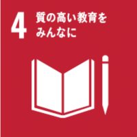 sdgs4