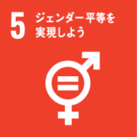 sdgs5